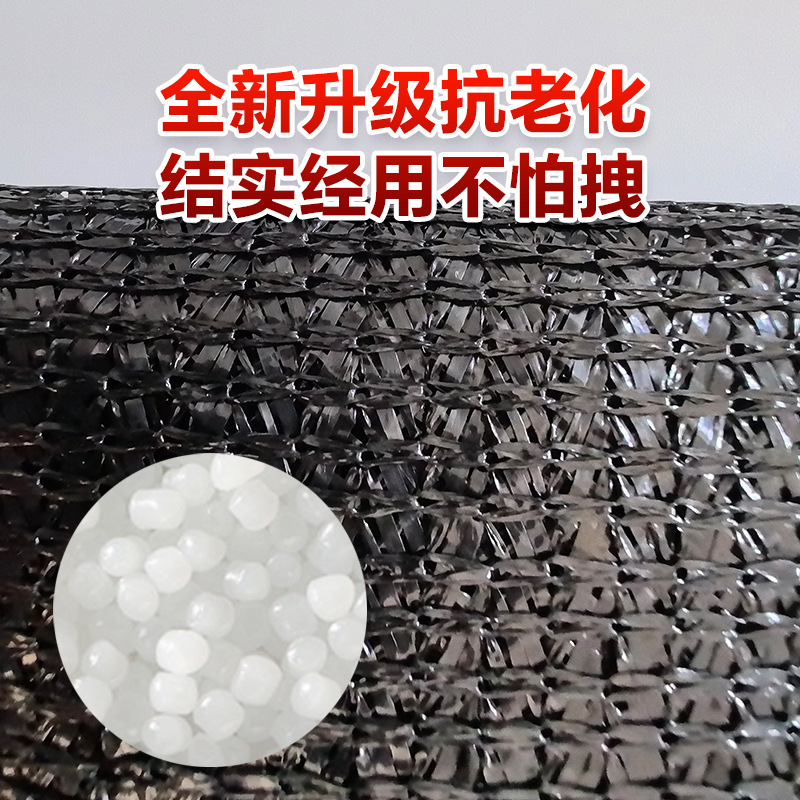 黑色遮阳网加密加厚防晒遮阴网包边打孔遮光网跨境户外庭院遮阳网