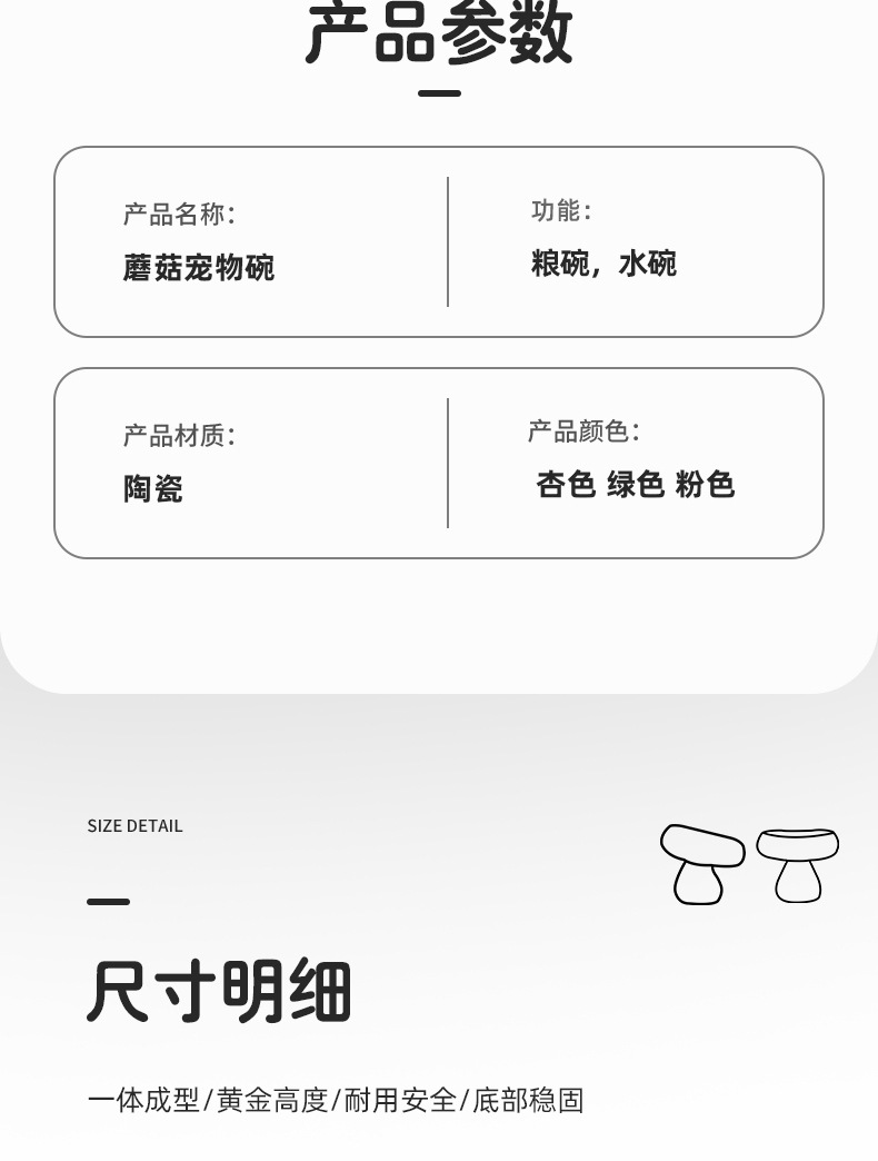详情图8.jpg