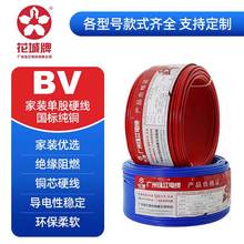 �V���齭����늾���|ZC-BV��оӲ����ȼ����1.5/2.5/4/6ƽ�����b