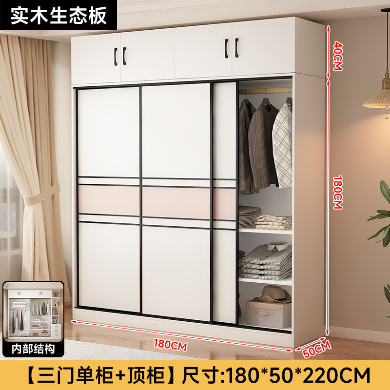 实木衣柜家用卧室推拉门收纳柜现代简约出租房屋小户型儿童大衣橱|undefined
