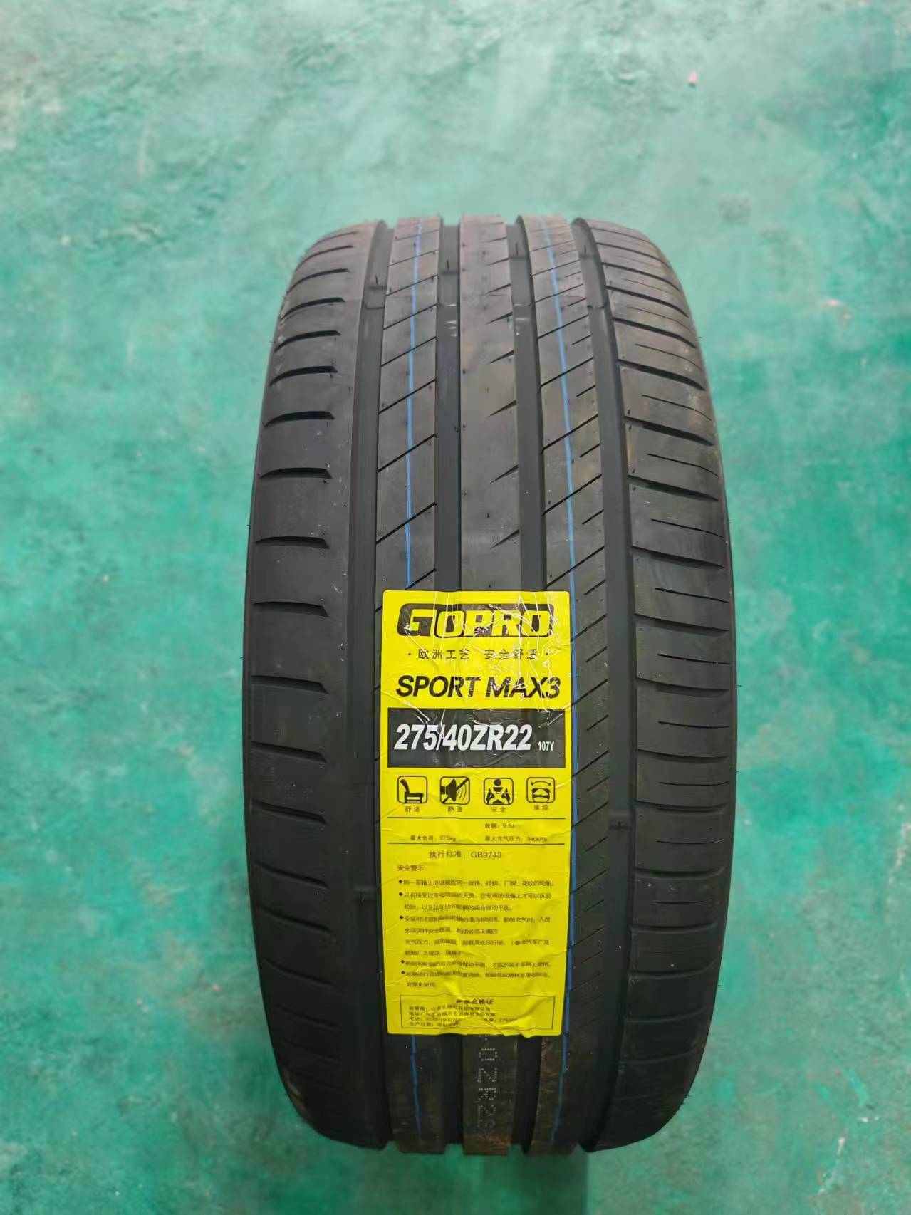 Brand New / Long Road Hong Ev Tires Are Ultra-Quiet, Low Rolling Resistance and Strong Grip, Suitable for Oil Vehicles