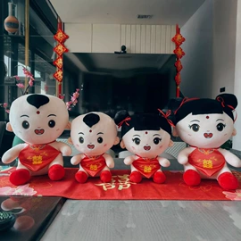 毛绒玩具;家居棉鞋;其他婚庆用品