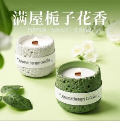 星ろうそく香薫北欧カラー石膏カップろうそく小衆雰囲気感室寝室植物精油お土産