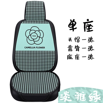Seat cushion, seat cover summer breathable honeycomb sandwich - wt-camellia-elegant-green-bottom-pad-1-hooded-back-pad-1