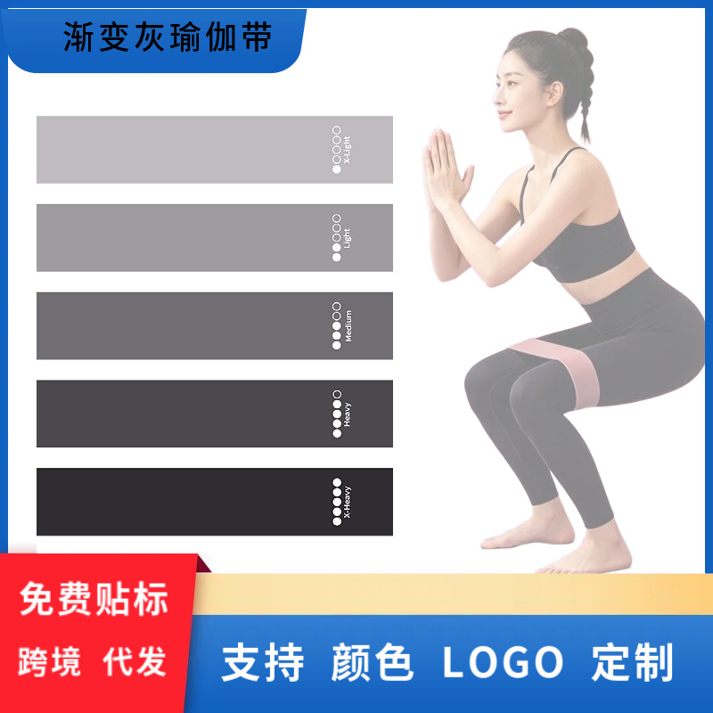 Yoga Resistance Bands, Resistance Loops, Home Fitness Training, Hip and Leg Strength, Resistance Bands, Resistance Belts