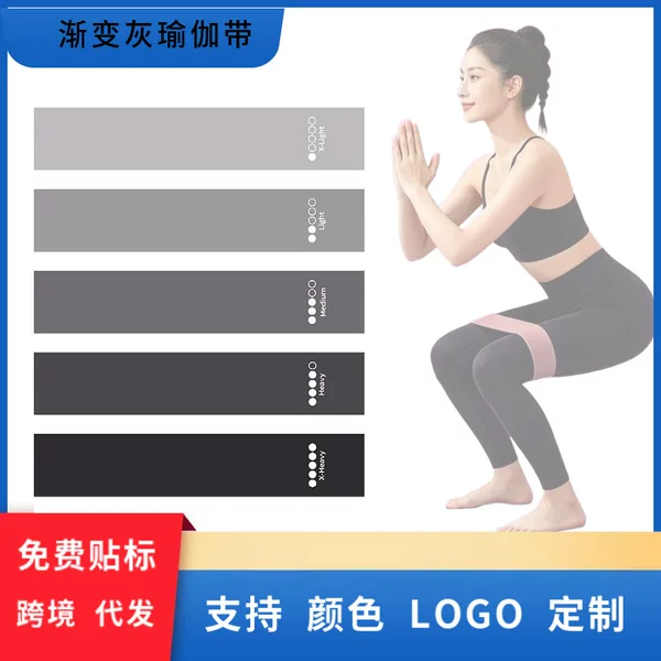 Yoga Resistance Bands, Resistance Loops, Home Fitness Training, Hip and Leg Strength, Resistance Bands, Resistance Belts