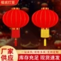 定制广告新年春节红灯笼
