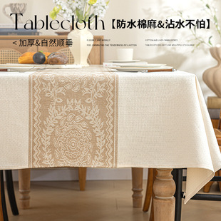 �羳���N������������ˮ���ͼӺ�߿��ز�ײ������ҕ���w�����l