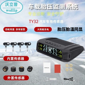 Günəş enerjili 4 təkərli rəngli ekranlı rəqəmsal TPMS, simsiz yüksək dəqiqlikli detektor