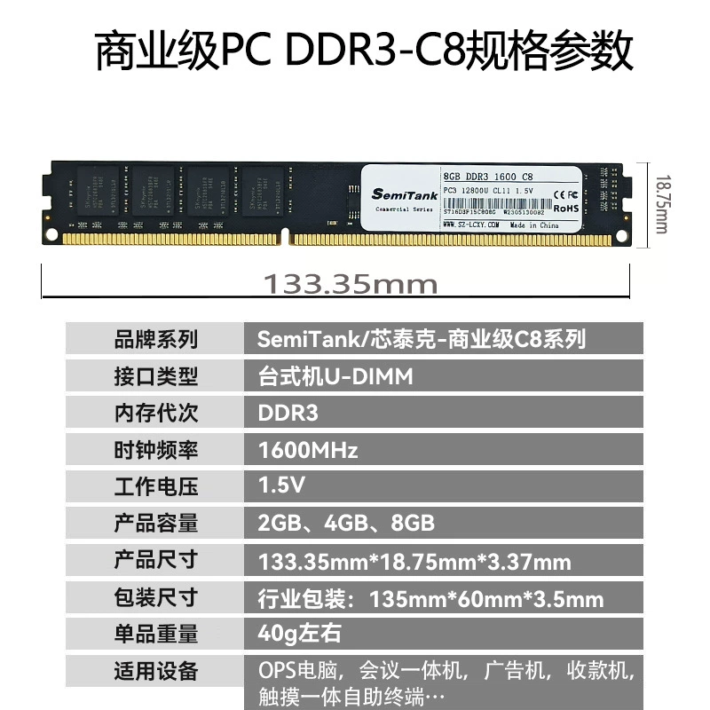 ОЗУ для ноутбука, 2Г, 8Г, DDR3, 4ГБ