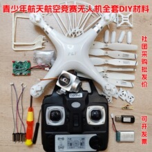 DIY�M�b�o�˙C�����꺽�캽����Ӗ�W���dȤ�����b�����Sȫ�����