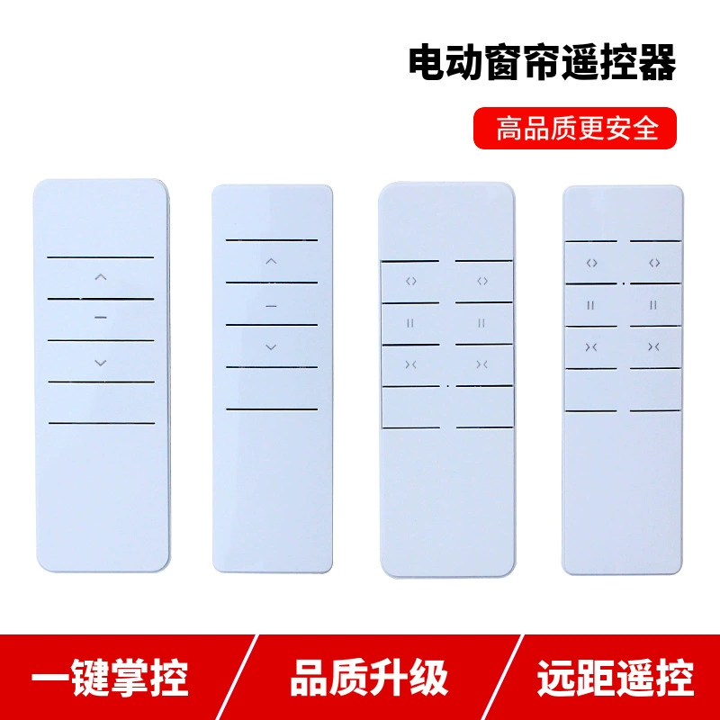 433 универсальный электрический пульт дистанционного управления двигателем занавеса обучающий код для кодирования электрического открытия и закрытия занавеса