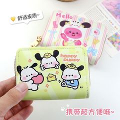 原创可爱卡通便携风琴卡包短款女士韩版零钱包大容量多卡位拉链包