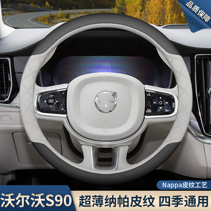 2026֠S90P26ÃbƷȫ܇