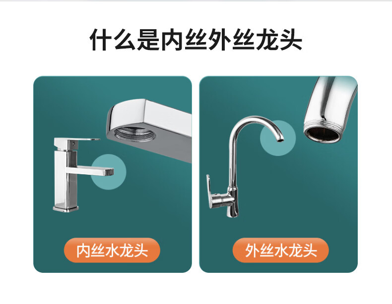1080° mechanical arm universal faucet, rotatable water outlet, extended water nozzle, bubbler, anti-splash head, magic arm undefined