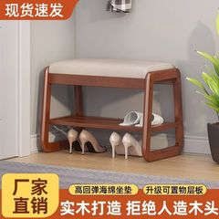 無垢材の靴交換スツール、家庭用シンプルな玄関靴スツール、ソフトパッケージスツール、玄関ドアの下駄箱、座ることができる一体型靴ラック