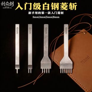 ������DIYƤ�߹���3MM4MM5MM6MM������Ƥ���Ҏ�����l���Ƥˇ