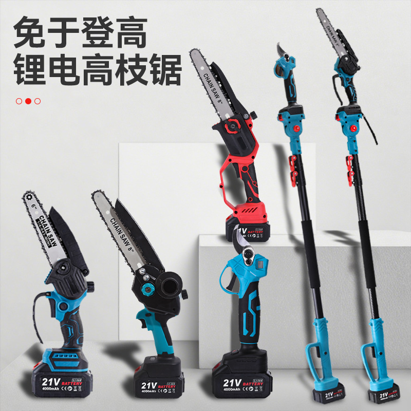 电动高枝杆高枝锯加长杆可伸缩充电链锯加长无线锂电锯电动修枝锯