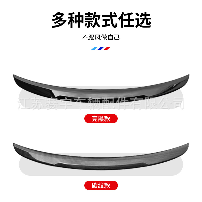 Suitable for the Ninth-Generation Camry Rear Spoiler, 2024 Toyota Camry Modified High-End Factory Rear Spoiler Without Drilling