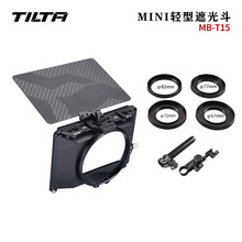 铁头 TILTA mini轻型镜头遮光斗碳纤维轻便迷你遮光罩 MINI轻型遮