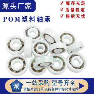 POM�����S��608 626 6001 6200 6800 6900 6204625늽^�������S��