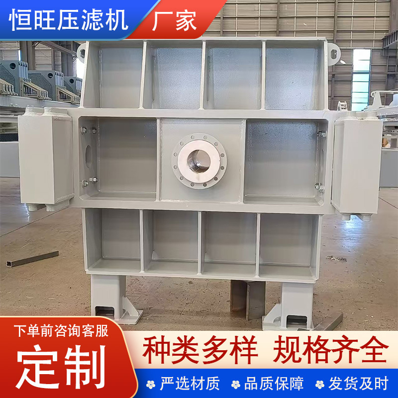 Fully Automatic Sludge Wastewater Treatment Equipment, Sand and Stone Frame Filter Press, Programmable High-Pressure Diaphragm Filter Press, High Efficiency Fully Automatic Sludge Wastewater Treatment Equipment, Sand and Stone Frame Filter Press, Programmable High-Pressure Diaphragm Filter Press, High Efficiency