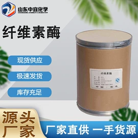 分析试剂;化工中间体;其他生物化工