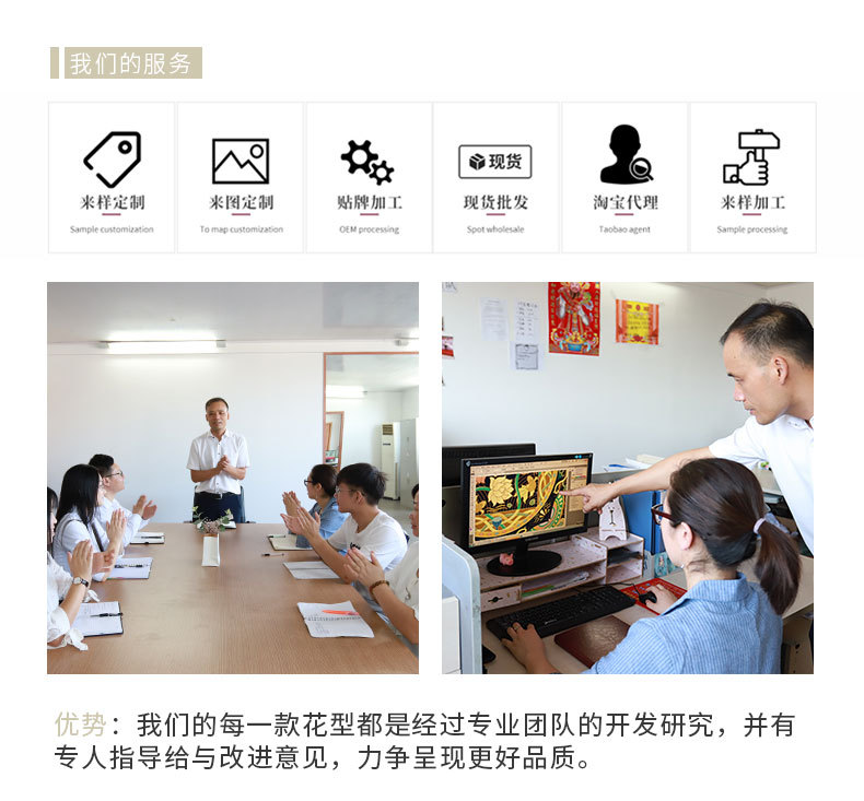 永俊内页-野蚕丝-双绉_11