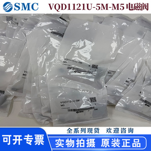 ��Ʒ�F؛SMC���늴��yVQD1121U-5M-M5 ��늿�4ֱͨ��ʽ���y