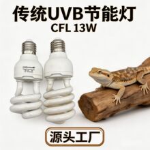Դͷ����uvb10.0�������ܵ� 13Wӫ����� ½�����貹��ֲ�ﲹ���
