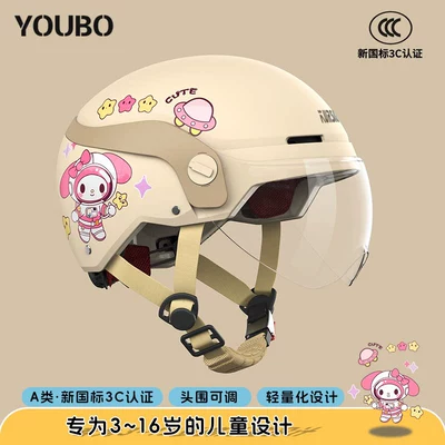 3C Certified, Kids' Winter Electric Motorcycle, Motosiklet kaskı (dəbilqə) - 3c-khakispace-rabbit-hd-short-lens-suitable-for-3-16-years-old-one-size