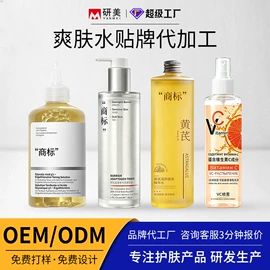 面霜;液态精华;洗发水
