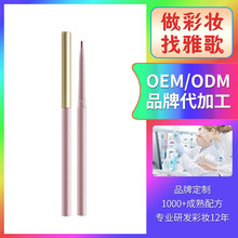 OEM自动防水内眼线胶笔定制 眼线膏笔眼影笔眼线笔眉笔化妆代加工