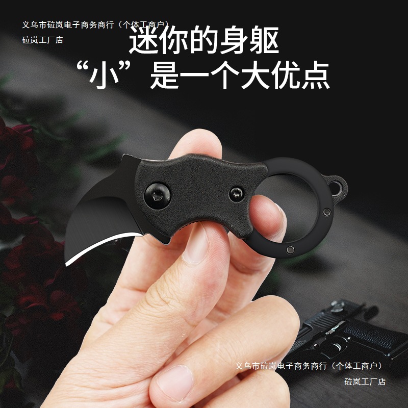 迷你小刀锋利随身刀具拆钥匙扣挂件户外折叠刀小号快递防身日本