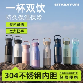 保温杯;玻璃杯;塑料杯