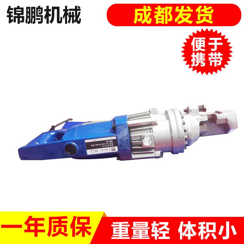 手提式电动液压钢筋切割机 便携式液压钢筋切割机 液压钢筋切割机