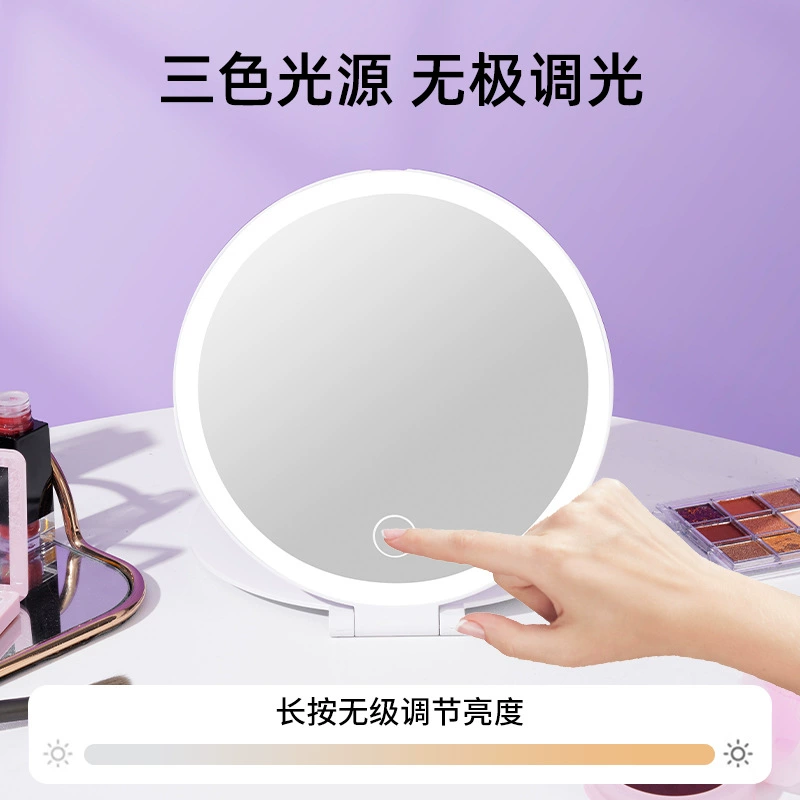 LED складной портативный подсветочник с подсветкой, зеркало, подарок на день рождения