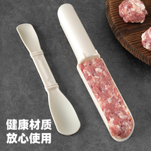 50NDIY肉丸制作器工具厨房鱼丸肉丸子模具虾滑器肉馅料理器团子挖