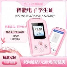 ��ҕ�lͨԒ��ͯ���߁G������ӌW������С�W������У�@ͨ�֙C