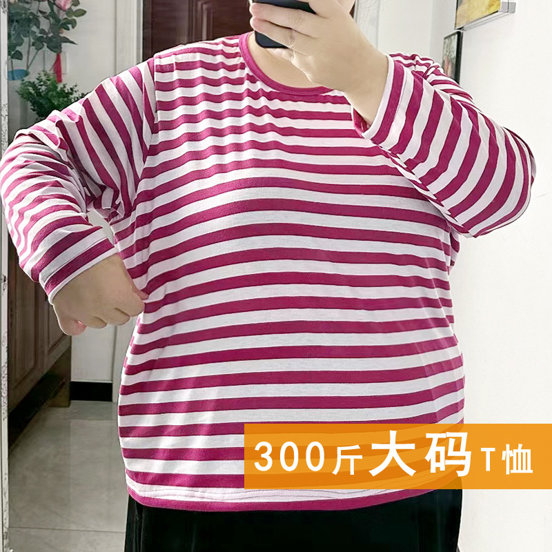 大码女装200斤300斤长袖打底衫胖 弹力条纹宽松长袖t恤 上衣秋衣