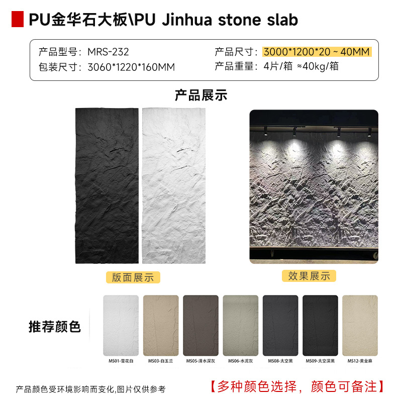 금화석 3000*1200*40丨대형판[색상비고]