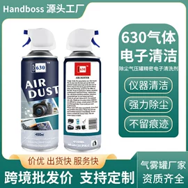 清洗/养护剂;电脑清洁用品;车蜡