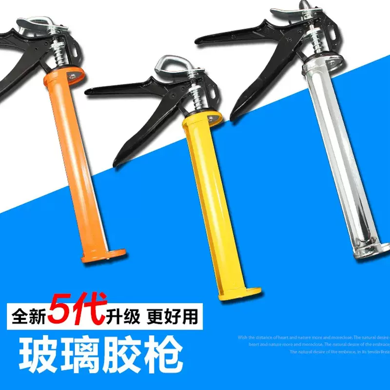 正品打胶枪批发手动省力自动出胶旋转专业密封胶胶枪加厚玻璃胶枪
