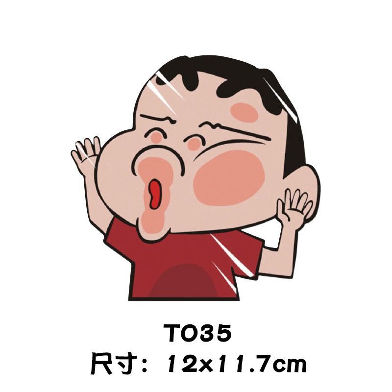 크레용신짱