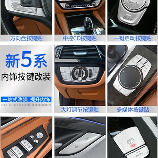 �m��춌��R�¿�5ϵ����b525li528li530li����P�������I�N��Ƭ