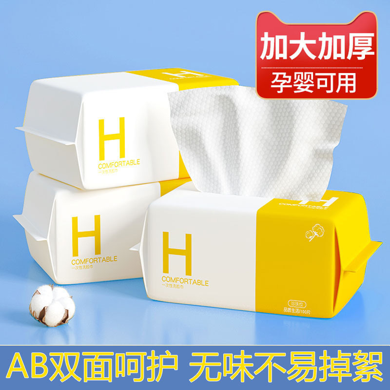 Beauty Salon Towel Disposable Towel Removable Cotton Soft Towel Wet and Dry Manufacturer Wholesale