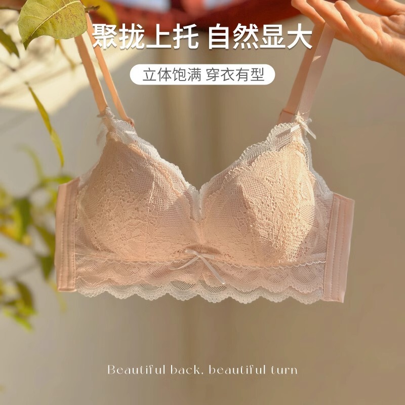 Lace Underwear Women's Small Chest Gathering Showy Summer Thin Nipper Anti-sagging Brand Bra Underwear suit