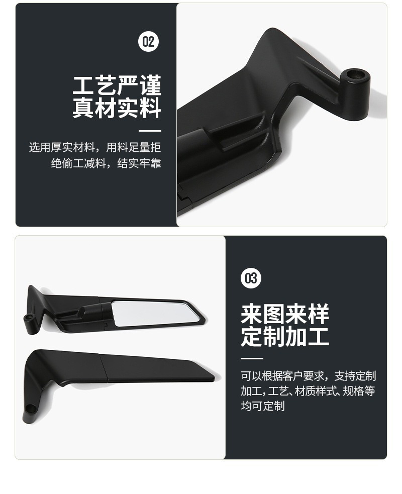 Motorcycle Small Fixed Wing Black Shell Rearview Mirror Universal Adjustable Modified Reflector Suitable for Street Racing Imitation