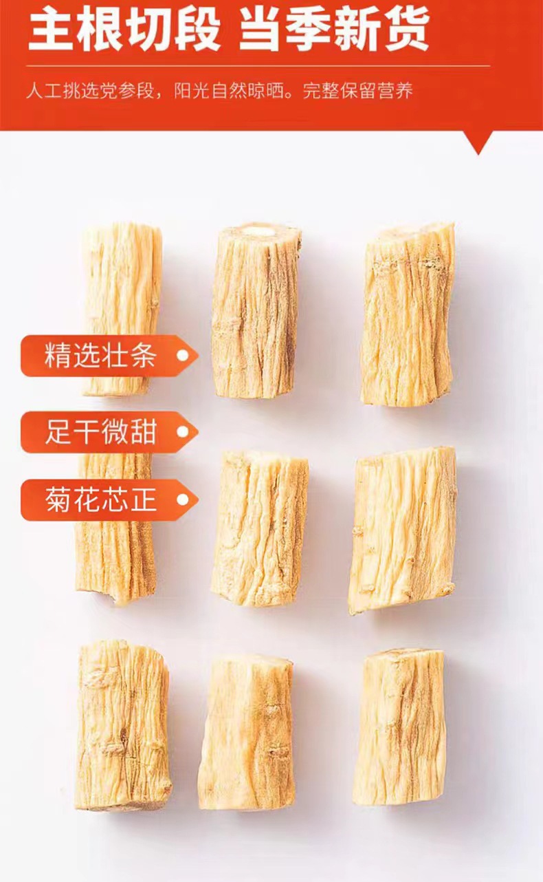 Four Treasures Herbal Tea Si Bao Cha Cold Brew Blend with American Ginseng Astragalus Codonopsis Ophiopogon 5g x 10 Bags specifications