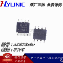 ADS7816U SOP-8NƬ ADS7816 ģDQоƬ ȫ¬F؛